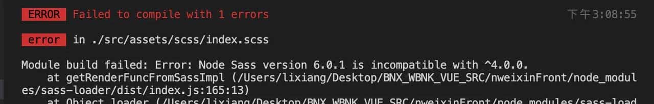 run `npm audit fix` to fix them, or `npm audit` for details  报错解决