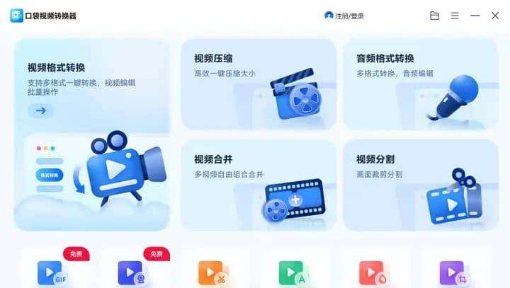 m3u8视频怎么打开?教你三招!