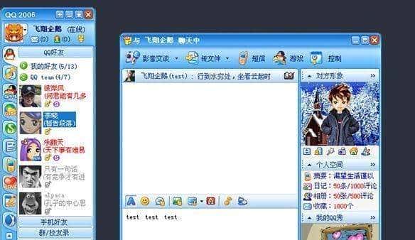 QQ经典版回来了，用户吵着要的，腾讯悄悄给了