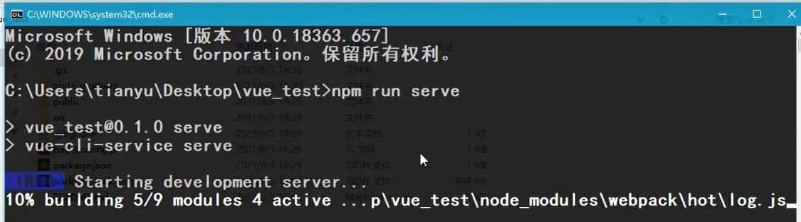 前端学习笔记—Vue2组件化
