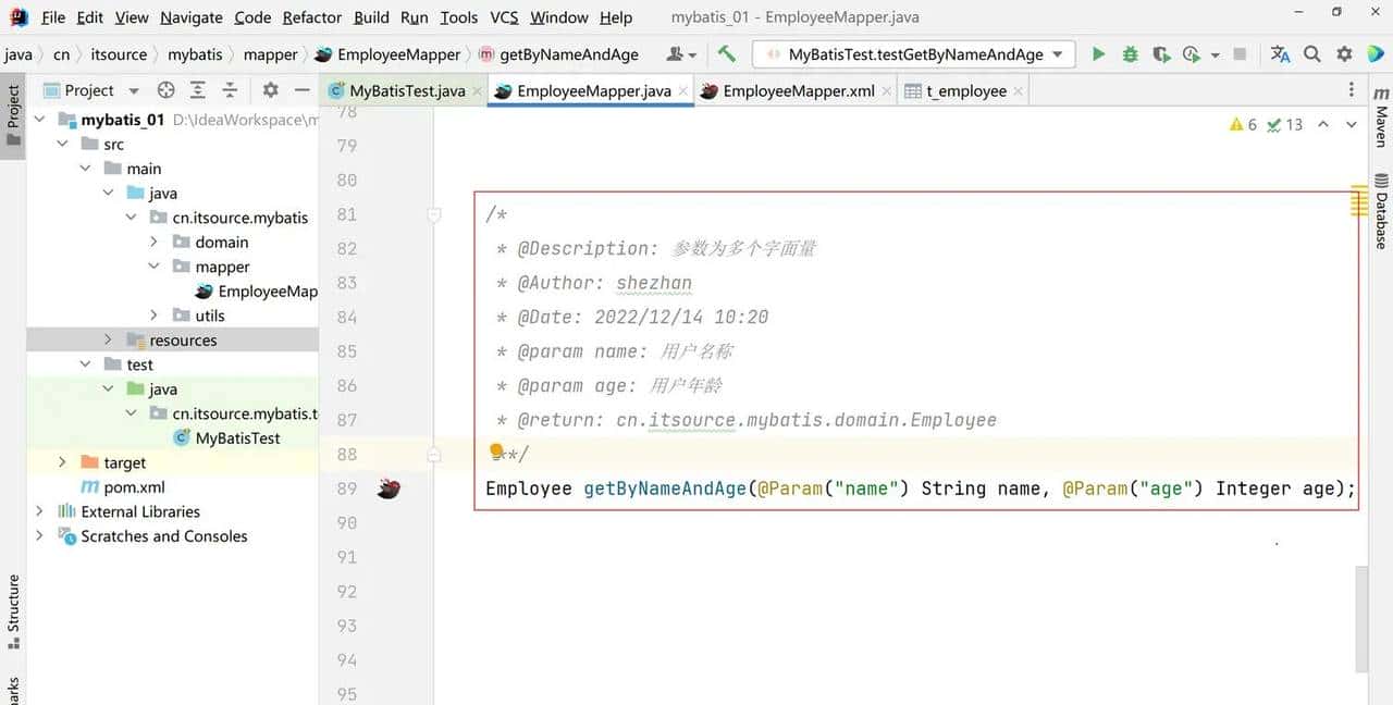 MyBatis3.5.11-从入门到高阶