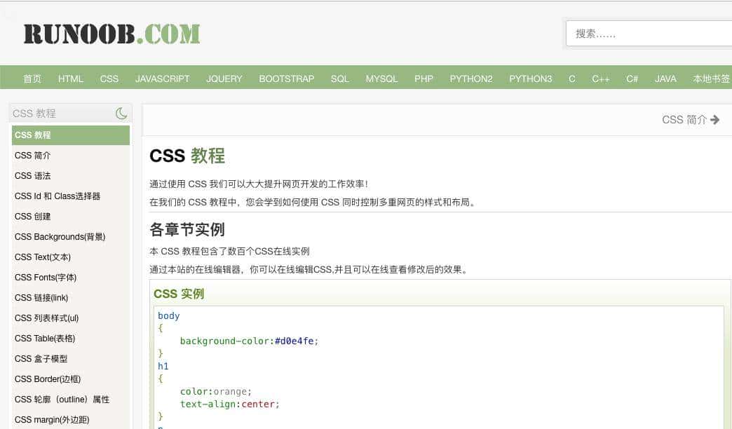 html5+css3+javascript自学前端工程师这么做就够了