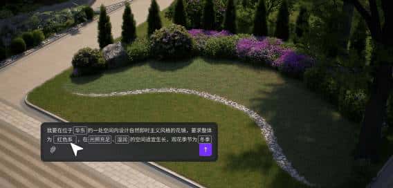 D5渲染器 2.11 上线丨AI 设计助手、AI PBR 材质生成与推荐、自定义路径、高级笔刷、完整支持平行投影