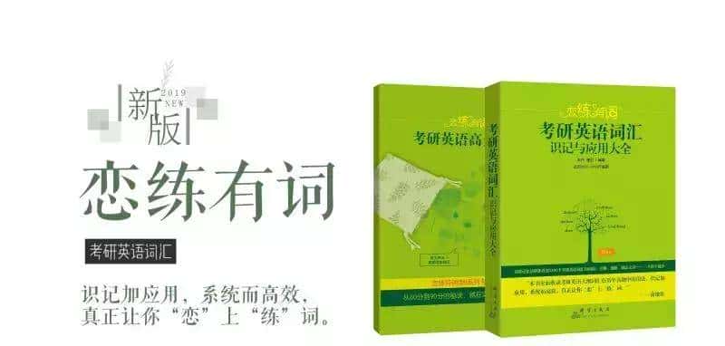 去™的考研倒计时——所谓伟大，就是按部就班！