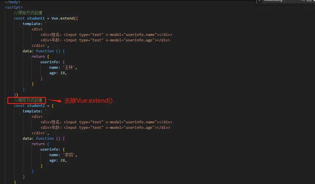 前端学习笔记—Vue2组件化