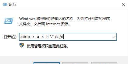 u盘文件无法删除怎么办