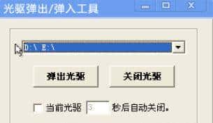 整蛊大法传授于你，不要说是我告知你的