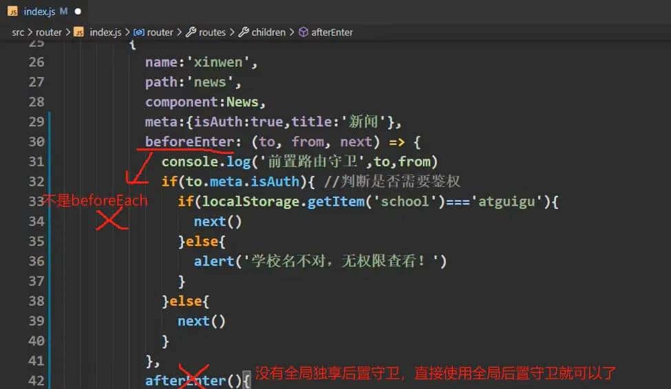 前端学习笔记—Vue2组件化