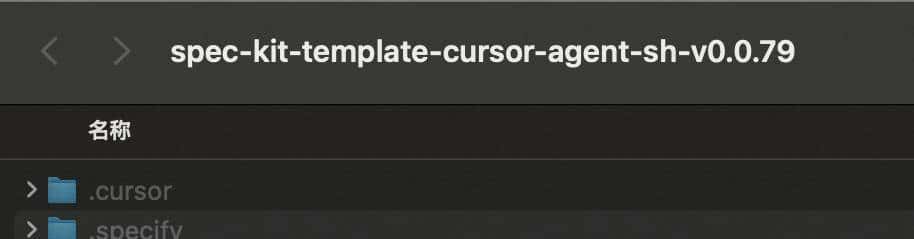 SpecKit 在成熟 Java 项目中的 AI 编码实践