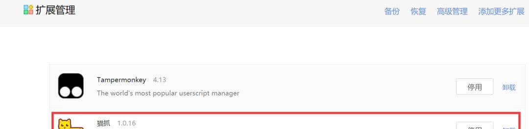 一招教你下载m3u8格式的视频，隔壁老王笑了：这招绝了