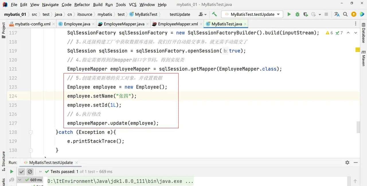 MyBatis3.5.11-从入门到高阶
