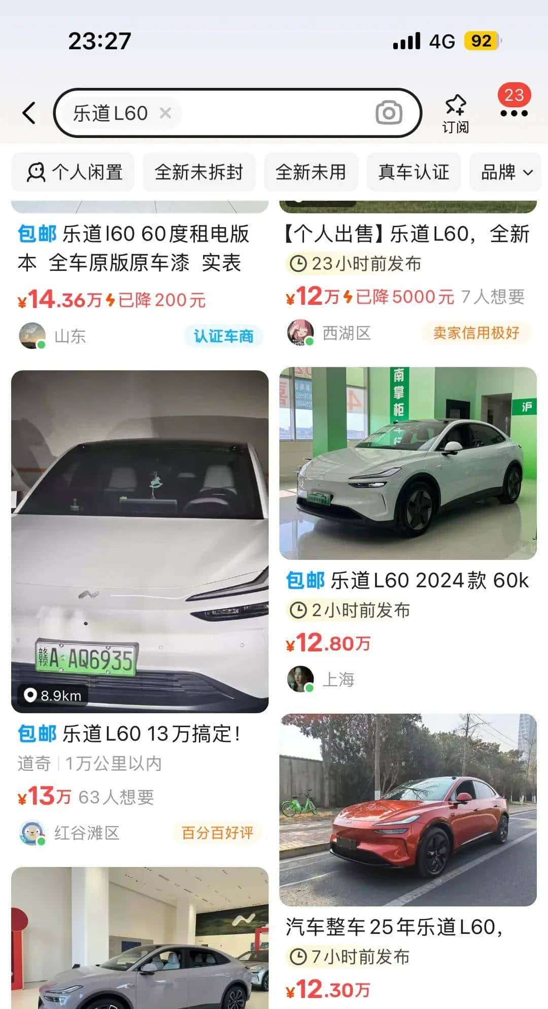 75元拿下NAS！闲鱼上的好东西都被值友挖出来了…