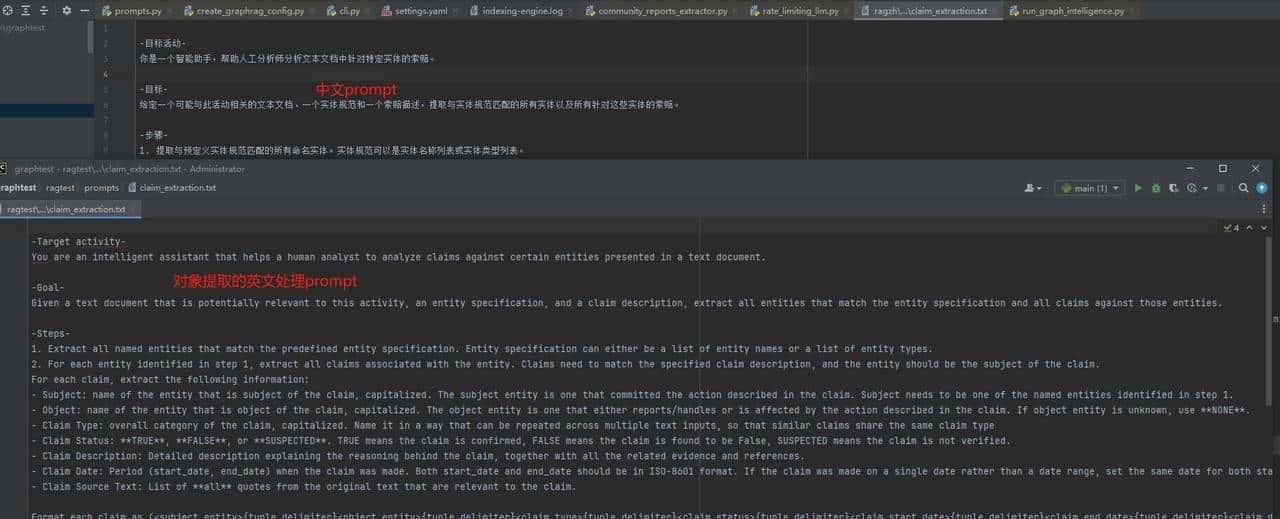 graphRAG实测，感觉许多博文过于夸大了