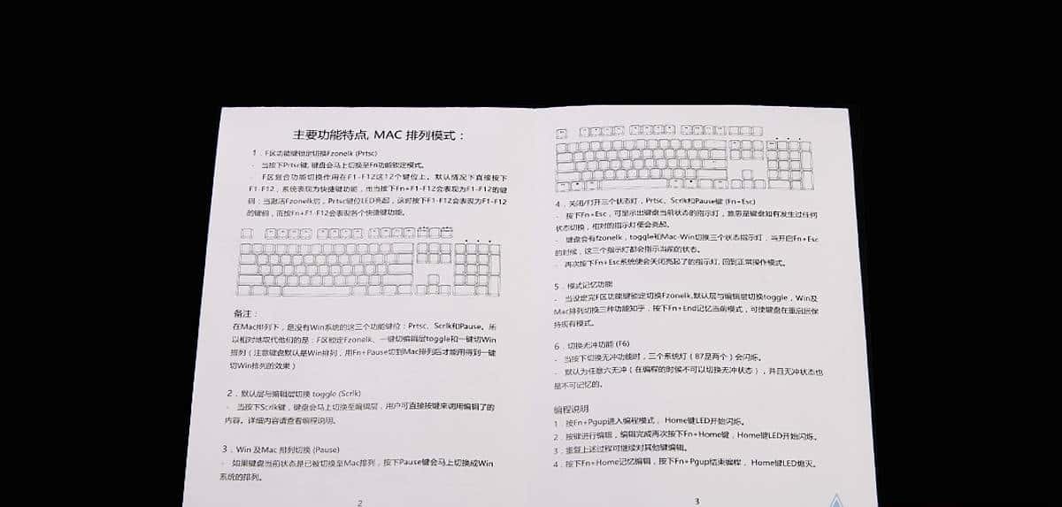 Mac用户的福音！这款完美支持双系统的机械键盘你不能错过！