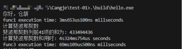 国产编程语言【仓颉】的真实开发评测