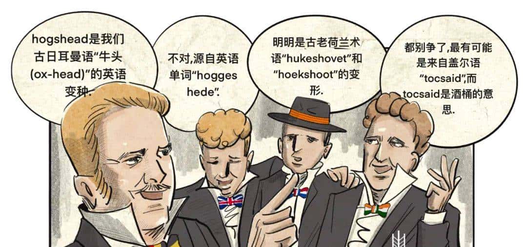 猪头桶的“猪头”一词从何而来?