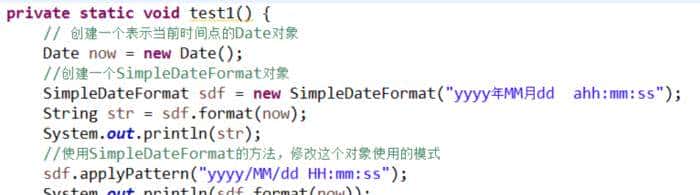 Java-DateFormat和SimpleDateFormat类学习学习