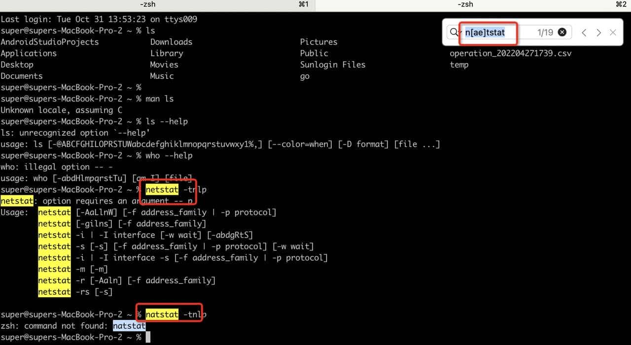 Mac os 终端iTerm2 (一)