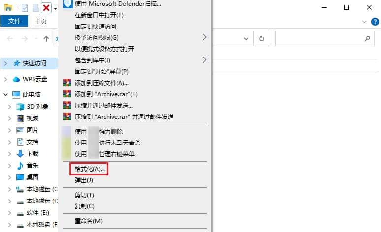 目标文件过大无法复制到u盘怎么办？怎么解决