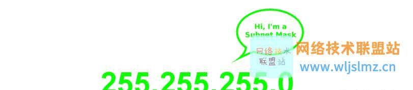 太强了,终于有一篇文章能够将IP地址和子网掩码讲的明清楚白