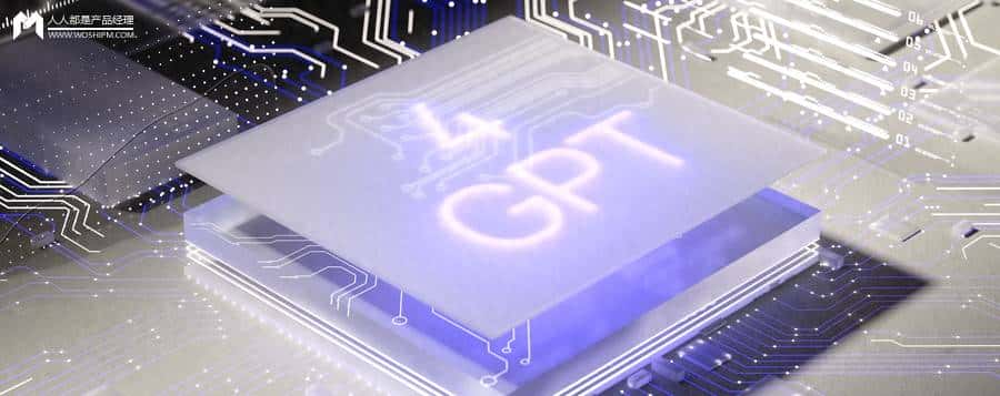 GPT‑5.2：从评测到岗位重构——产品经理的“Builder”之路