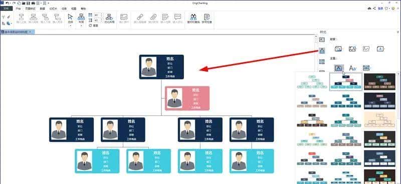 推荐一些图表软件，好用到爆