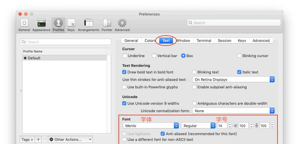iTerm2 + Oh My Zsh 配置 MacOS 超级终端
