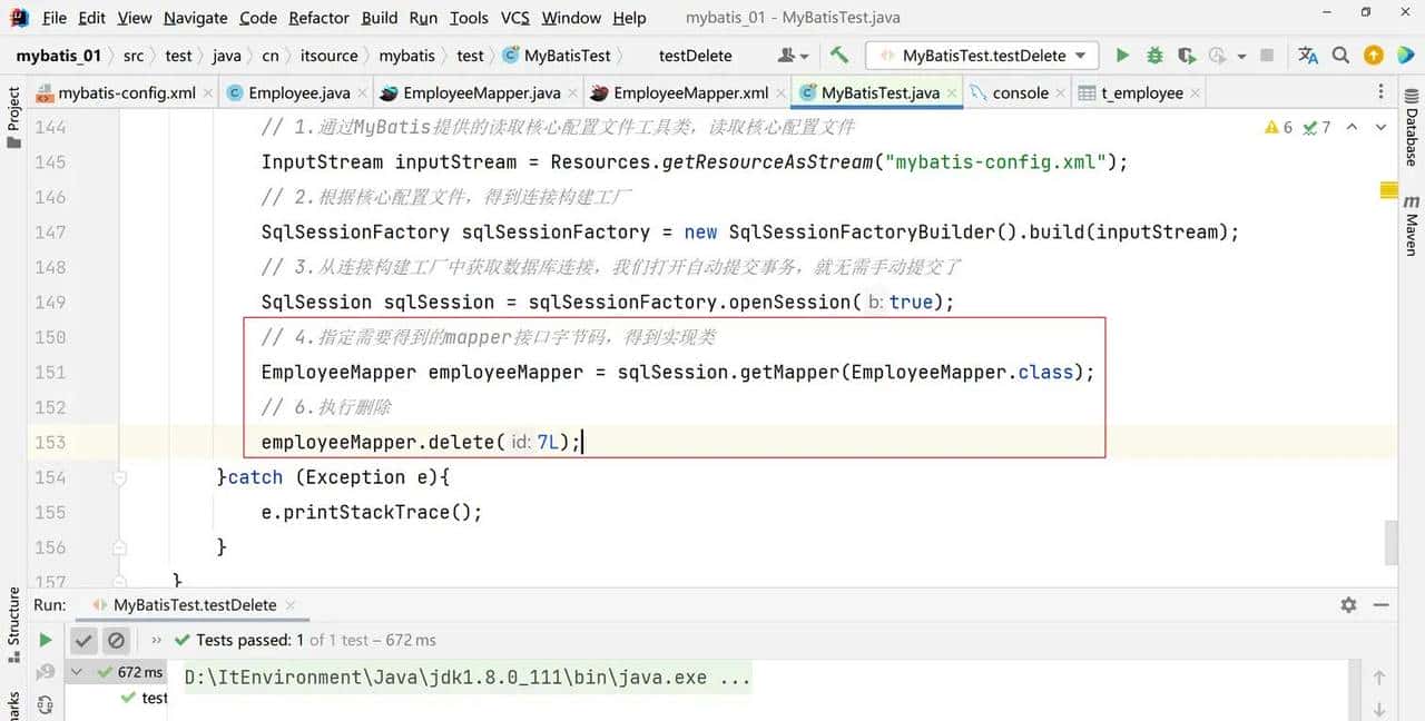 MyBatis3.5.11-从入门到高阶