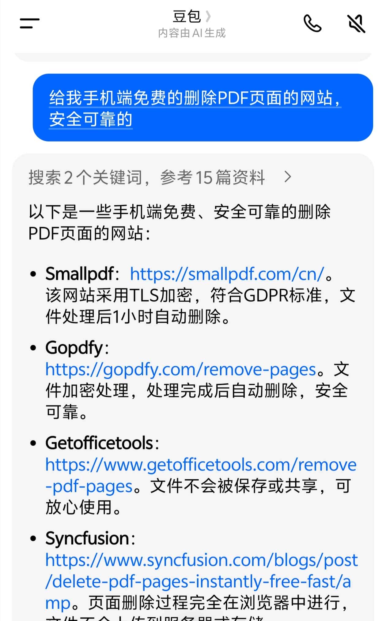 AI 还能这么“玩”？5 个“偷懒”神技