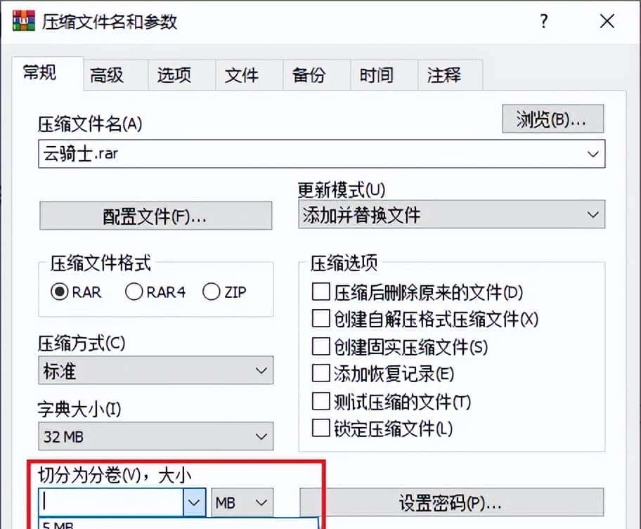 目标文件过大无法复制到u盘怎么办？怎么解决