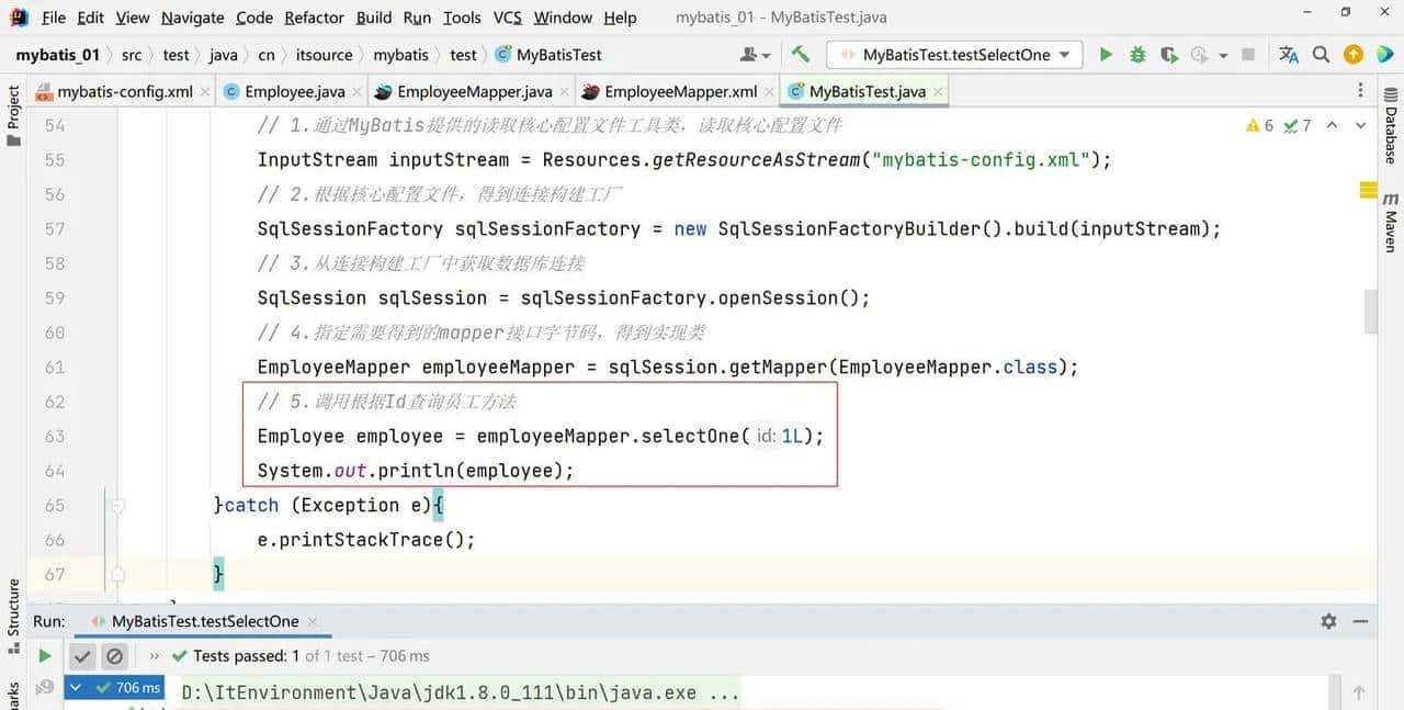 MyBatis3.5.11-从入门到高阶
