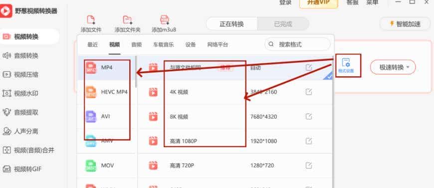 如何播放.m3u8的视频文件链接？关键时刻还得靠这些方法！