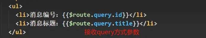 前端学习笔记—Vue2组件化