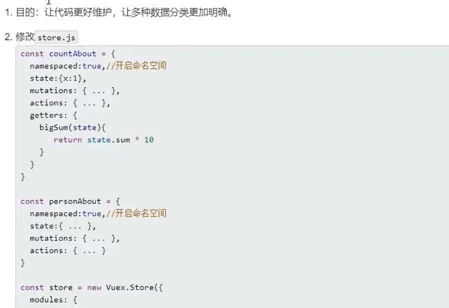前端学习笔记—Vue2组件化