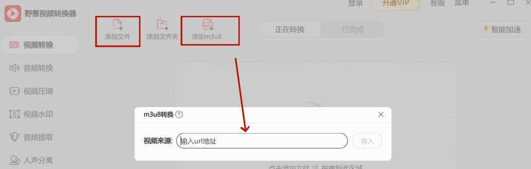 如何播放.m3u8的视频文件链接？关键时刻还得靠这些方法！