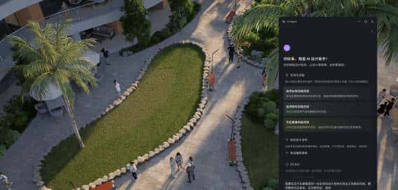 D5渲染器 2.11 上线丨AI 设计助手、AI PBR 材质生成与推荐、自定义路径、高级笔刷、完整支持平行投影