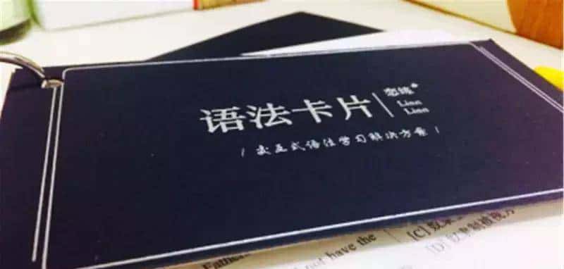 去™的考研倒计时——所谓伟大，就是按部就班！