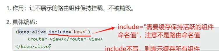 前端学习笔记—Vue2组件化
