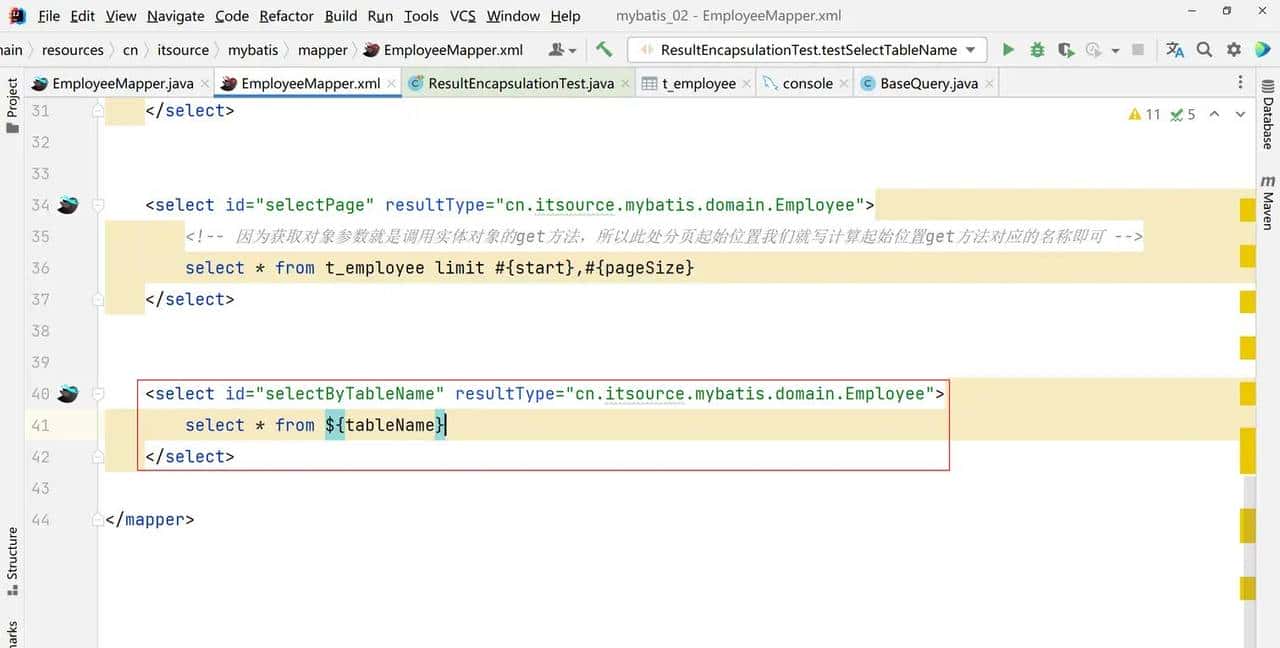 MyBatis3.5.11-从入门到高阶