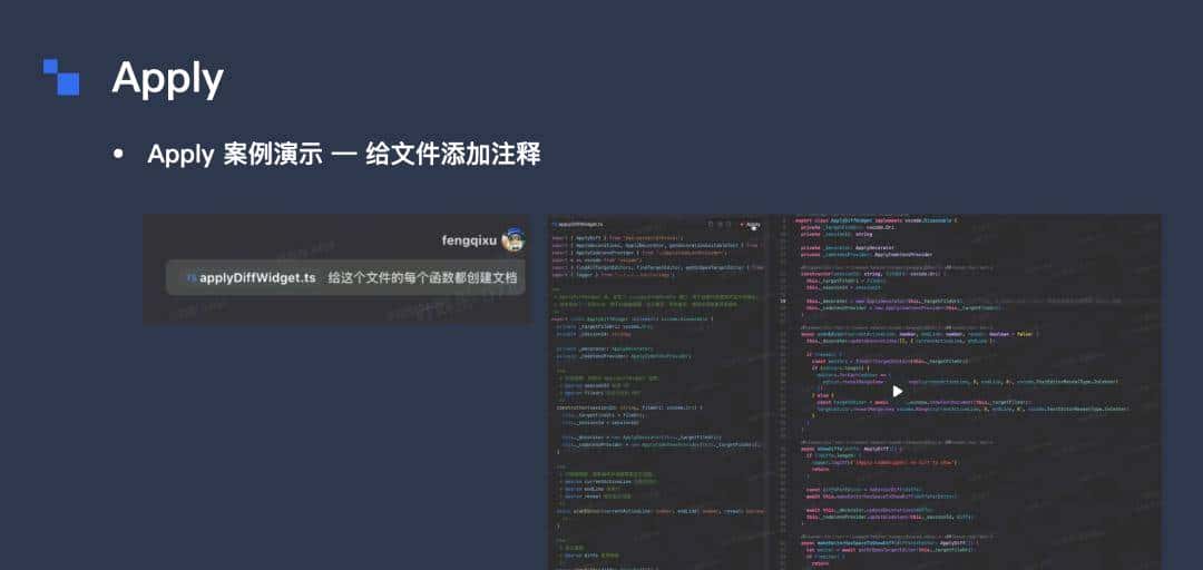 从补全到 Agentic Edit：Trae 在代码编辑上的落地与进化