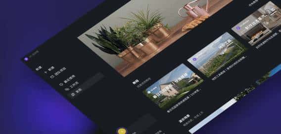 D5渲染器 2.11 上线丨AI 设计助手、AI PBR 材质生成与推荐、自定义路径、高级笔刷、完整支持平行投影