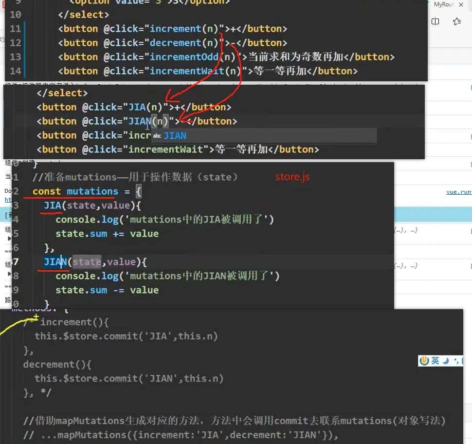 前端学习笔记—Vue2组件化