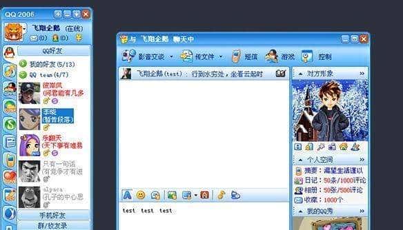 QQ经典版回来了，用户吵着要的，腾讯悄悄给了