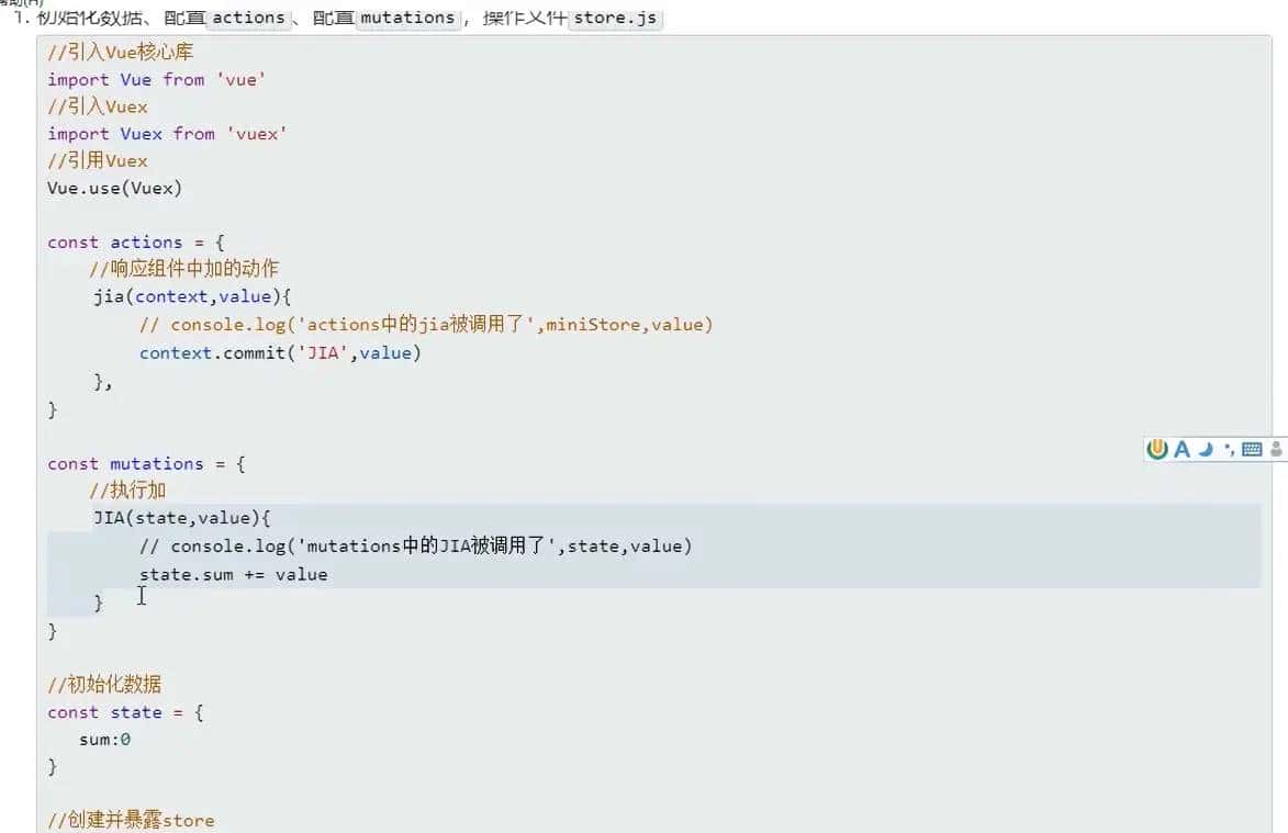 前端学习笔记—Vue2组件化