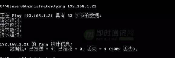 网络ping不通到底有多少缘由？一文搞清楚！