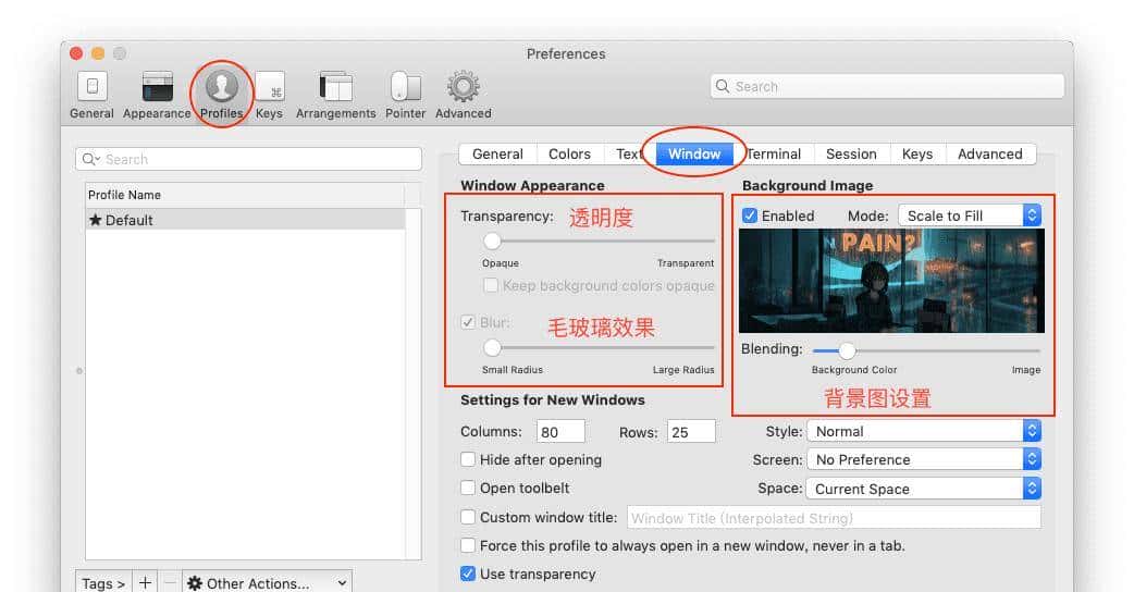 iTerm2 + Oh My Zsh 配置 MacOS 超级终端
