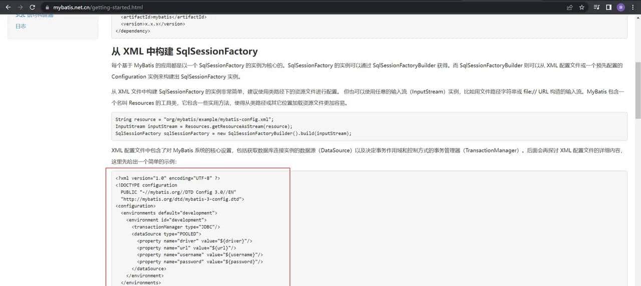 MyBatis3.5.11-从入门到高阶