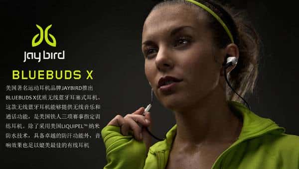 实用攻略！运动和通勤，蓝牙耳机该怎么选？