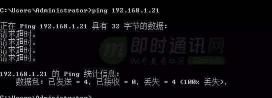 网络ping不通到底有多少缘由？一文搞清楚！