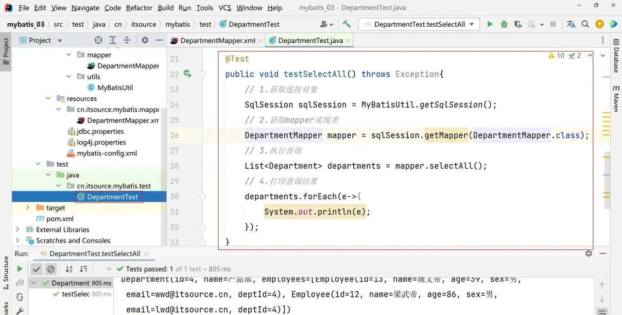 MyBatis3.5.11-从入门到高阶